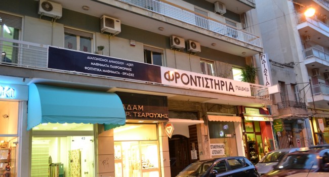 ????????????????????????????????????